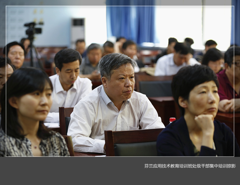 芬兰应用技术教育培训班处级干部集中培训掠影